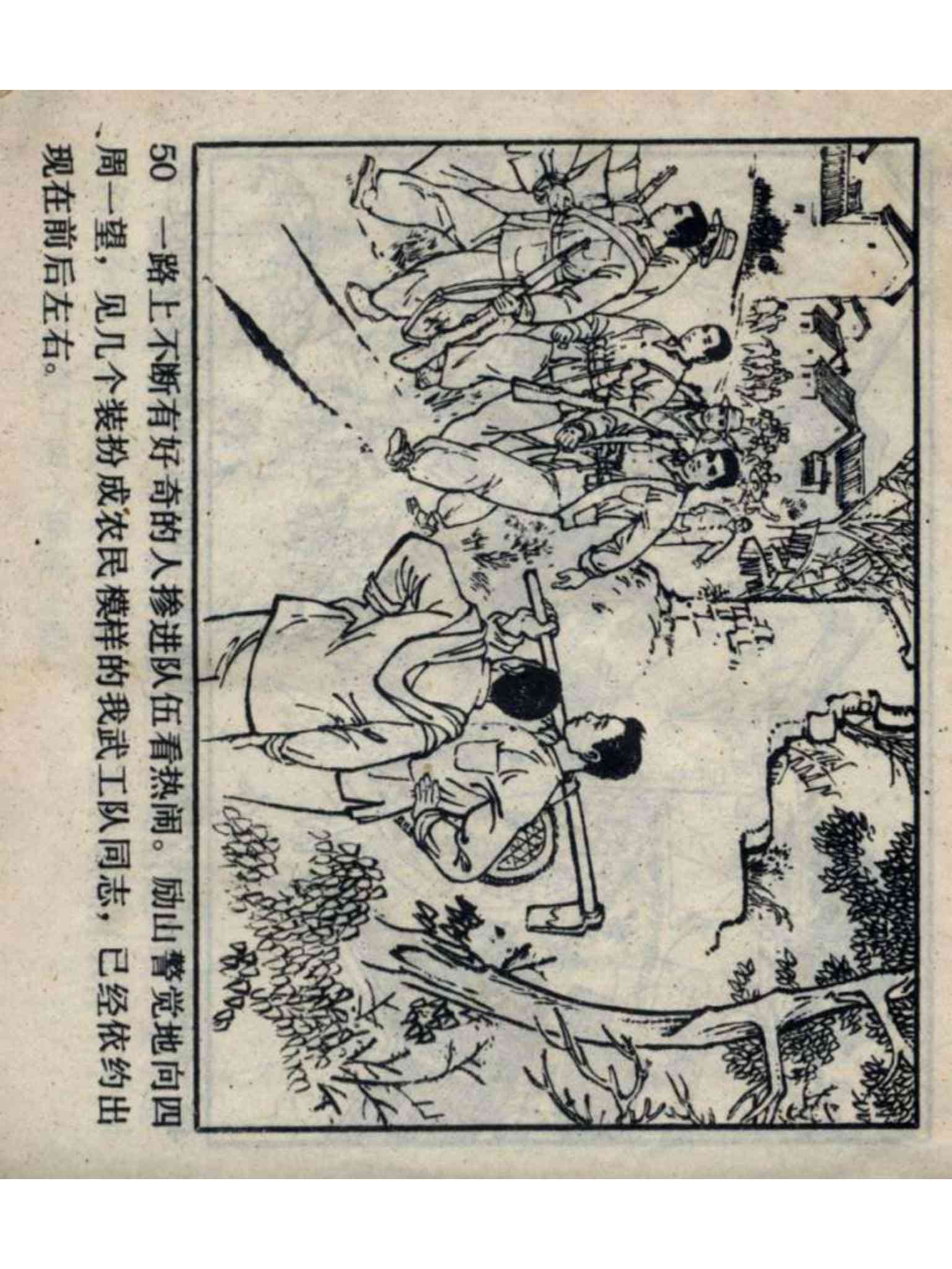 1977年出生的属蛇人佩戴哪种招财物品最合适？如何选择才能带来更佳效果？