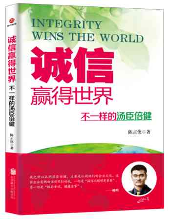 新和田玉中的杂质成分是否对人体健康产生负面影响？