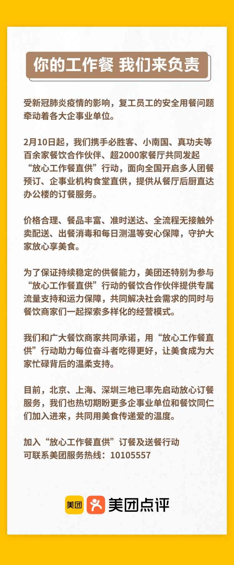 放心借逾期还款后还能再借吗？逾期的后果及再次借款安全提示