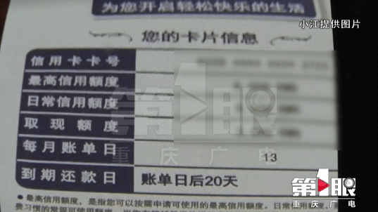 信用卡逾期起诉联系人的全面指南：如何正确填写、影响及应对措