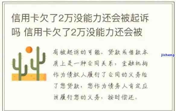 信用卡欠款逾期被起诉，找不到借款人怎么办？