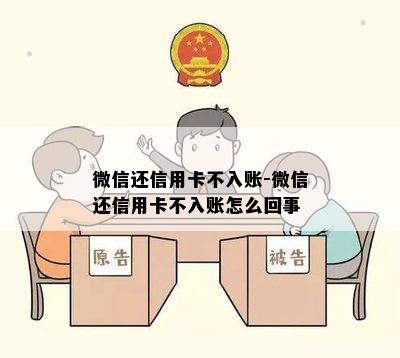 信用卡逾期未还款被起诉：如何应对、解决和预防？