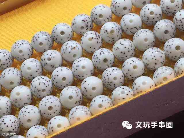 比较菩提子和白玉菩提：品质、用途与价格的综合分析