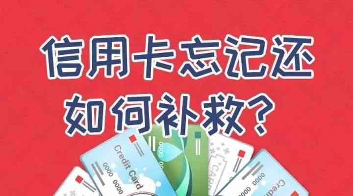 浦发信用卡逾期13万：解决策略和应对方法，让你轻松度过难关