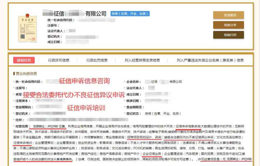 网商贷逾期三天是否会上系统？影响因素及解决方案全面解析