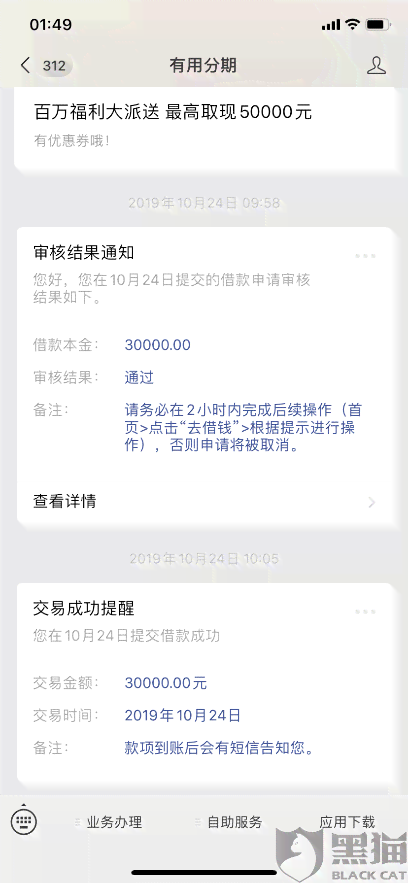 逾期未还款，银行卡被锁后的有效解决方案