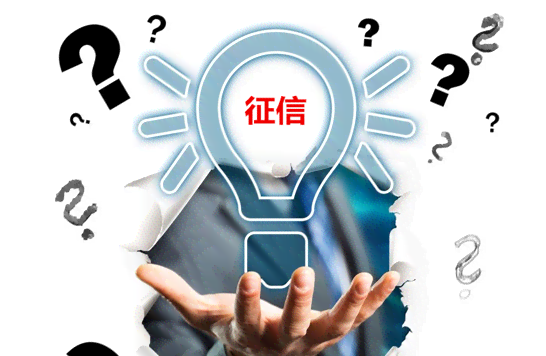 广发信用逾期：他们打电话态度特别不好是真的吗？