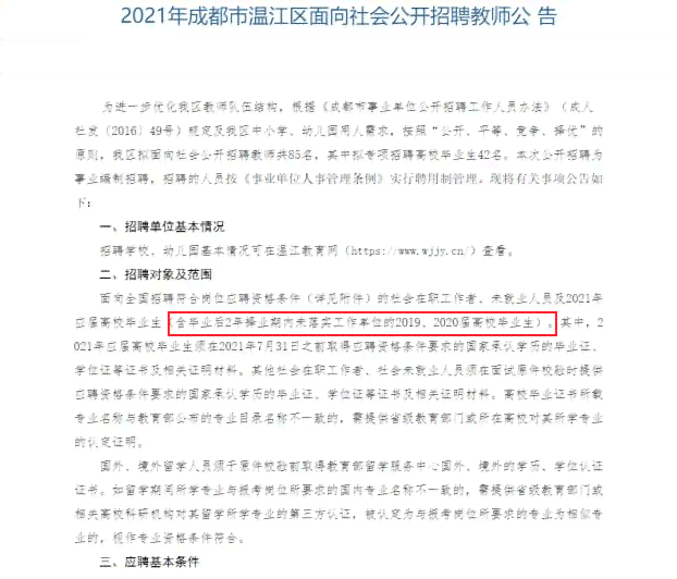 新 200万逾期债务协商还款攻略：步骤、策略和实用建议