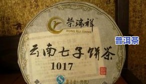 中茶牌七子饼价格分析：消费者购买时应考虑哪些因素？