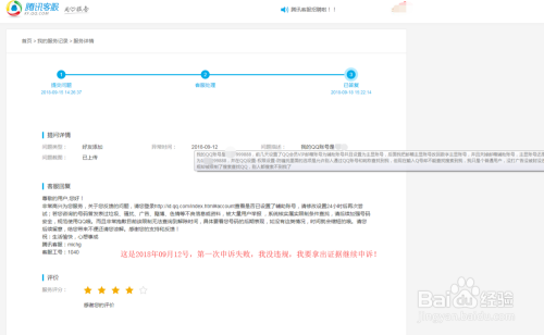 如何查询受限飞行名单并解除限制：详细步骤与注意事项