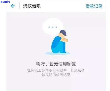 借呗逾期信用卡怎么办