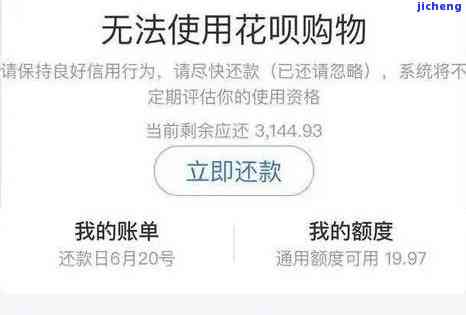 花呗逾期是否会影响信用卡申请及安全性问题解答