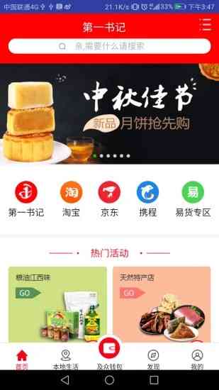 京东淘宝哪家店的普洱茶更好？用户评价对比及选购指南！