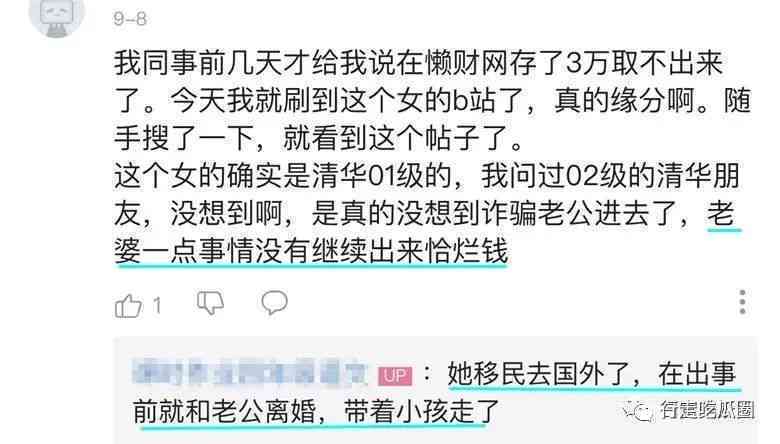 前男友还款后的心理调整与处理策略：如何面对、释怀并继续前行？