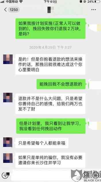 处理前男友还款后的心理和情感问题