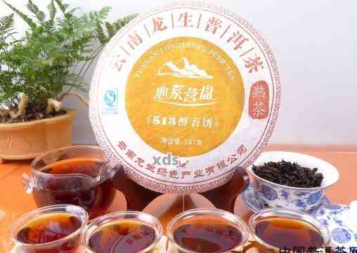 皓月奇兰普洱茶熟茶357克的价格及2018年价格