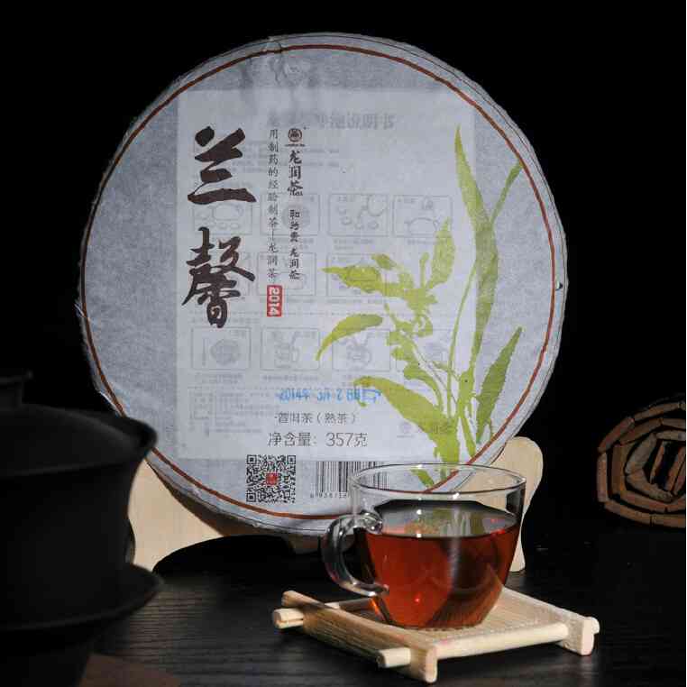 皓月奇兰普洱茶熟茶357克的价格及2018年价格