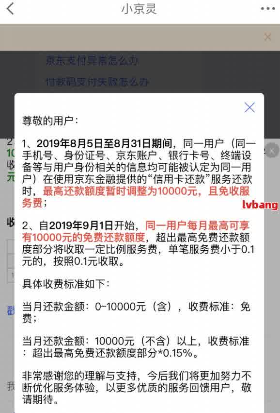 了解民生协商还款政策：具体措、优势和适用对象