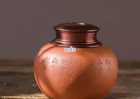 普洱茶罐子存时间及材质：普洱茶做的罐子可以放多久？