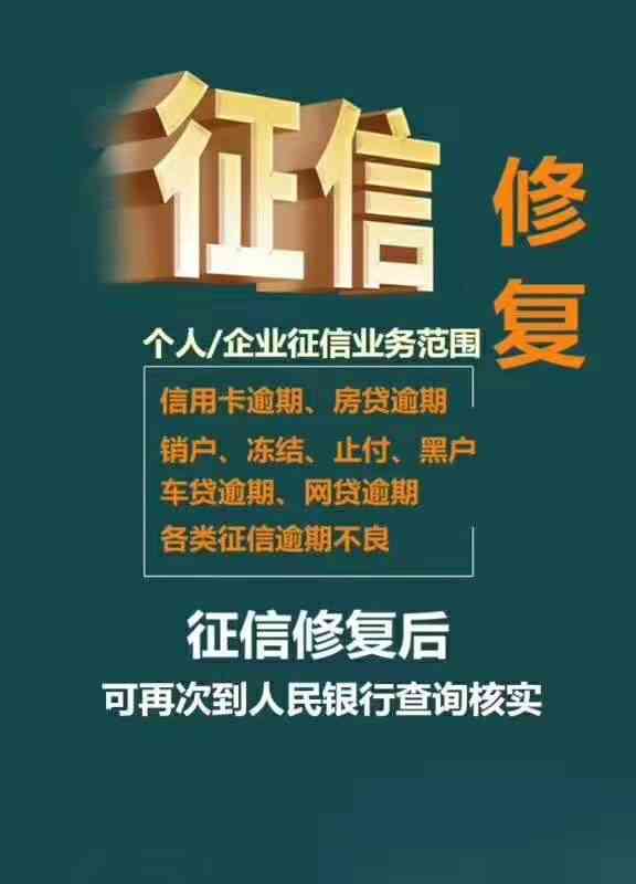 有逾期如何选择信用卡？哪家银行适合修复信用记录？