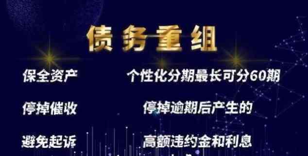 长达8年的信用卡债务逾期未偿：从呆账到解决之路