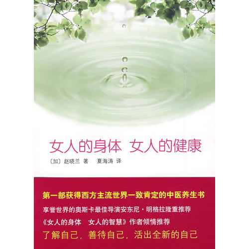 檀香佩戴的益处与注意事项：全面解析其对人体健康的影响及正确的佩戴方法