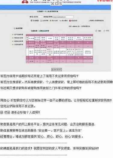 工商银行信用卡逾期一天有没有影响：、贷款及信用记录处理方式