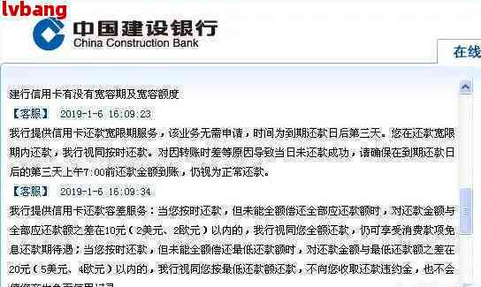 建行信用卡提前还款显示未还款，可能原因与操作步骤解读