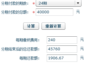 建行信用卡提前还款全攻略：如何操作、利息计算及注意事项一文详解