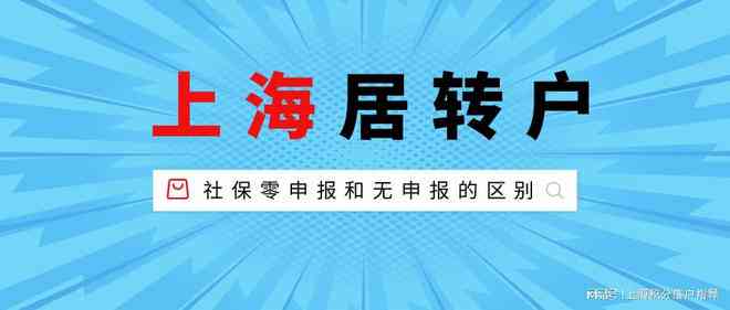 个税零申报逾期未申报的后果及罚款处理全解析，如何避免罚金？