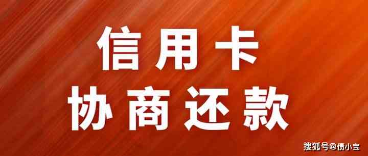 民生逾期4天：了解原因、影响及解决方法，确保个人信用不受损