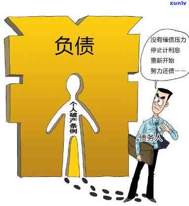 新 在高压力下，打工者如何逐步偿还200万巨额债务？