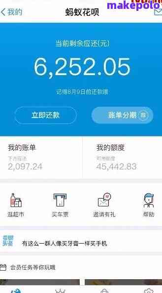 新关于还钱主动还款无法完成的问题，如何解决？