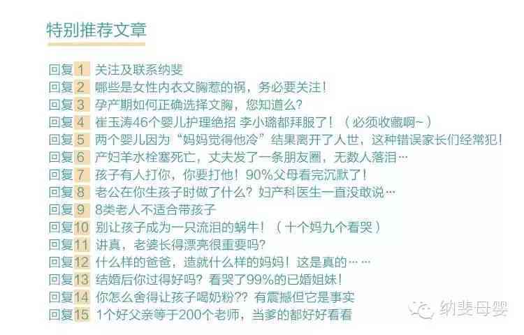 好的，请问您想要加入哪些关键词呢？这些关键词是与御芽普洱茶相关的吗？