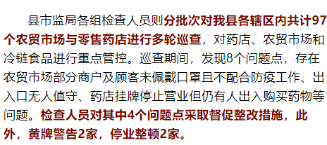 新和田玉中的黑点：原因、鉴别以及保养建议