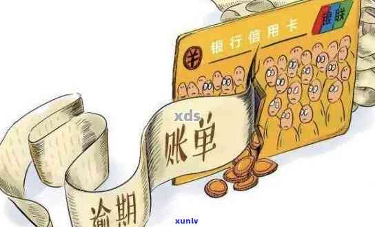 逾期还款对其他银行账户产生影响吗？解答疑惑与探讨