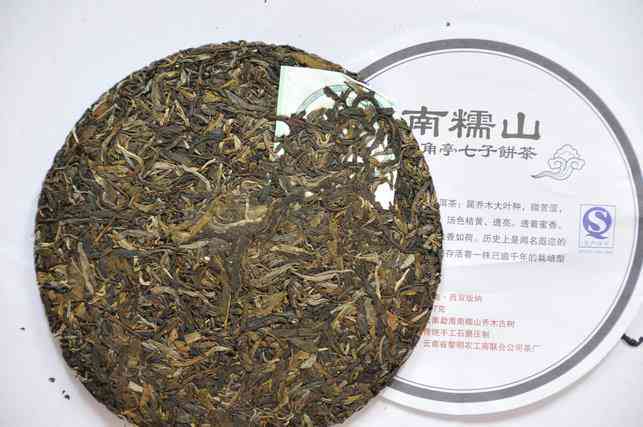 普洱茶：散茶与饼茶的区别解析