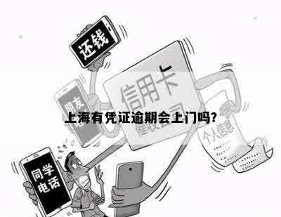 信用卡逾期还款期限及免息期解读：多久不还款才会彻底免除债务？