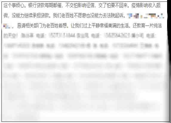 分期付款交易的一次性扣款原理及其对消费者的影响