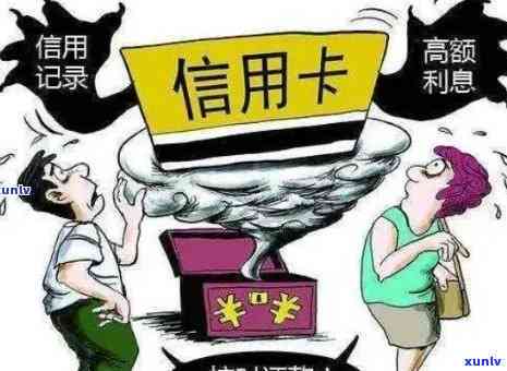 信用卡逾期还款咨询及影响：我可以问银行吗？如何处理？