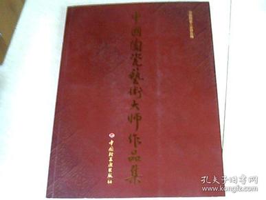 王树文大师的全面作品集：涵风格、类型及代表性杰作解析