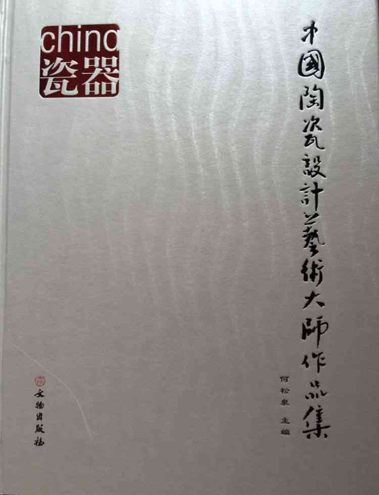 王树文大师的全面作品集：涵风格、类型及代表性杰作解析