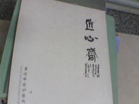 王树文大师的全面作品集：涵风格、类型及代表性杰作解析