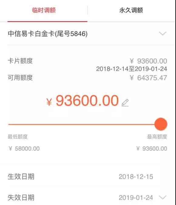 中信银行信用卡逾期记录查询：如何查看账单中的欠款详情？