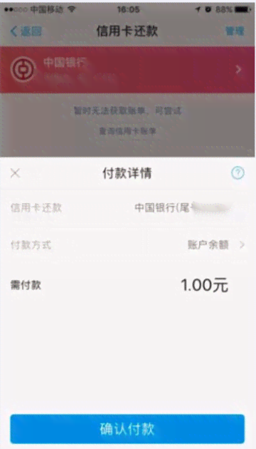 如何关闭微粒贷自动扣费功能以避免逾期还款？