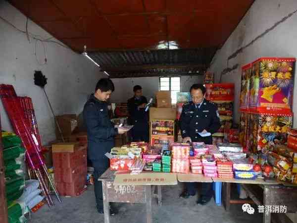 普洱茶生产可证和执行标准详解：从申请到审查流程