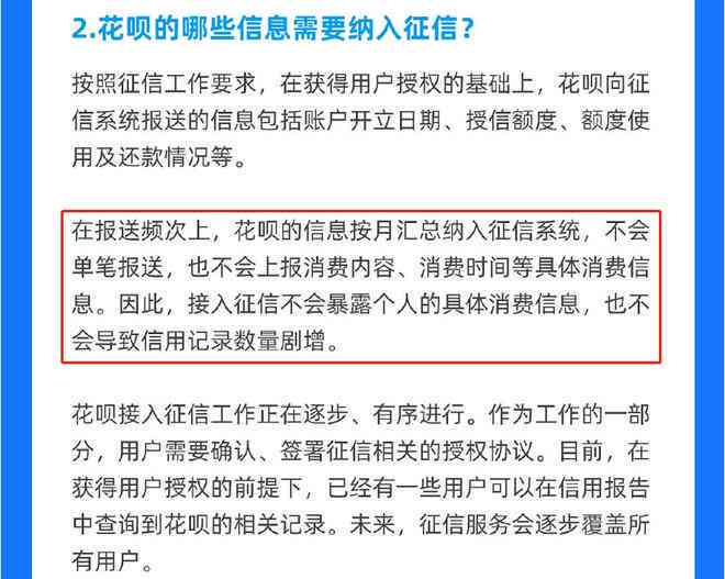 逾期还款后是否会影响信用及信用卡额度，如何避免受损？