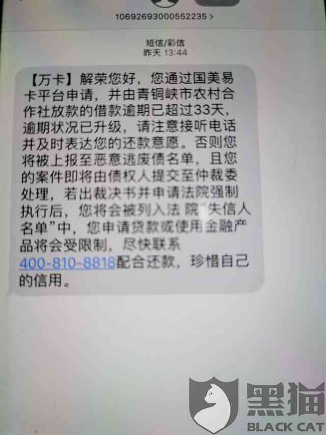 信用卡有效期与还款时间：常见问题解答