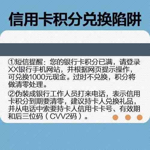 信用卡有效期与还款时间：常见问题解答