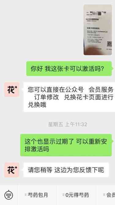 逾期7天严重吗？逾期后果及解决方法全解析！